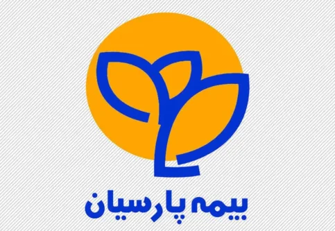 بیمه