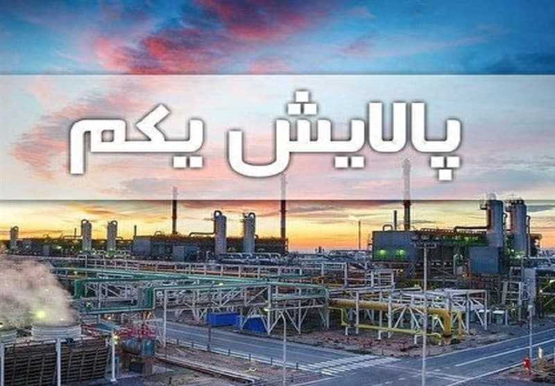 پتروشیمی