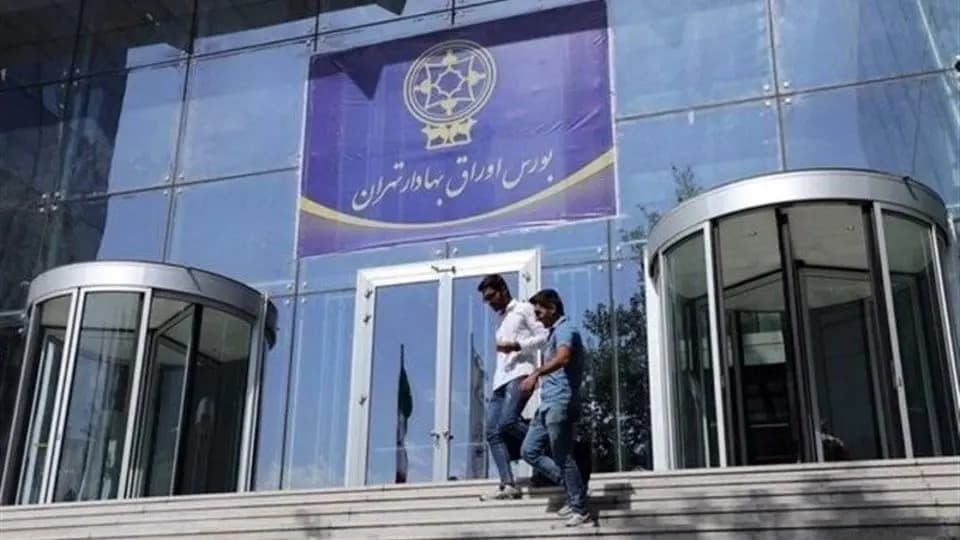 بورس