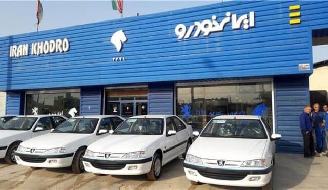 خودرو