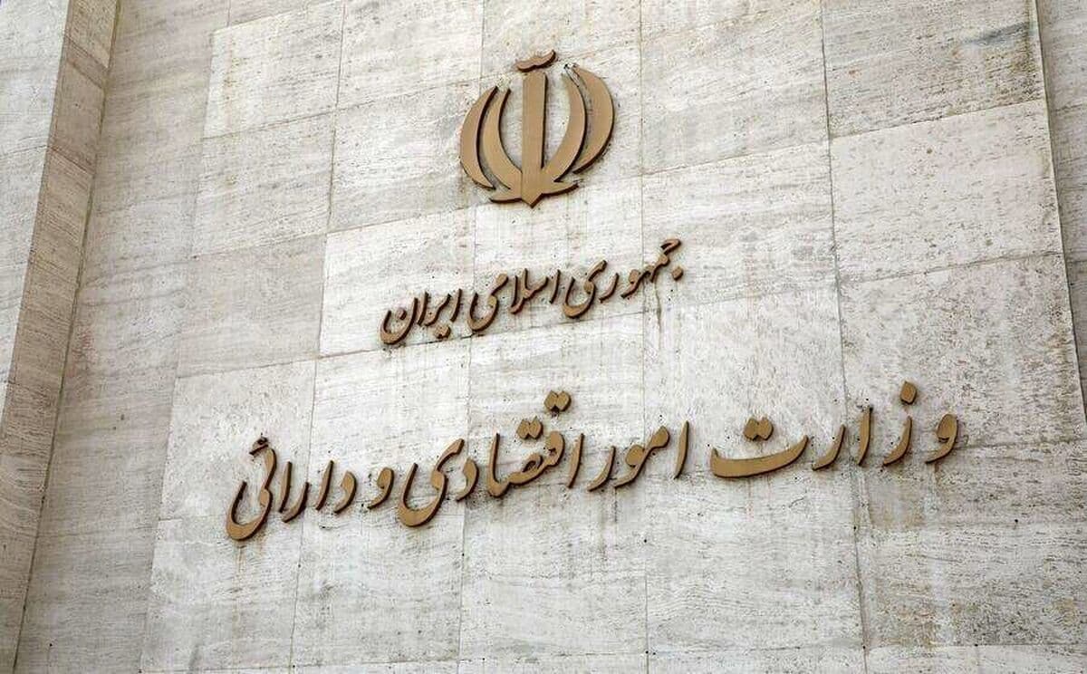 اقتصاد