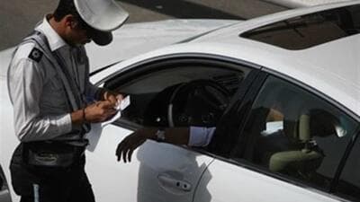 جریمه