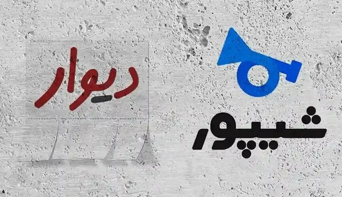 انتشار