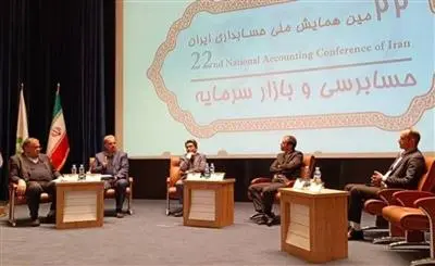 بیمه