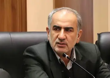 اقتصاد