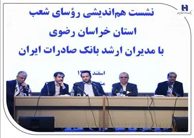 صادرات