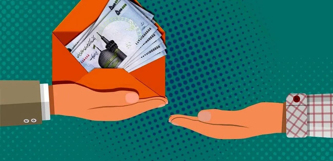 وام