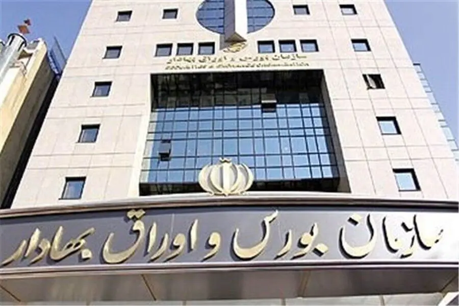 بازار