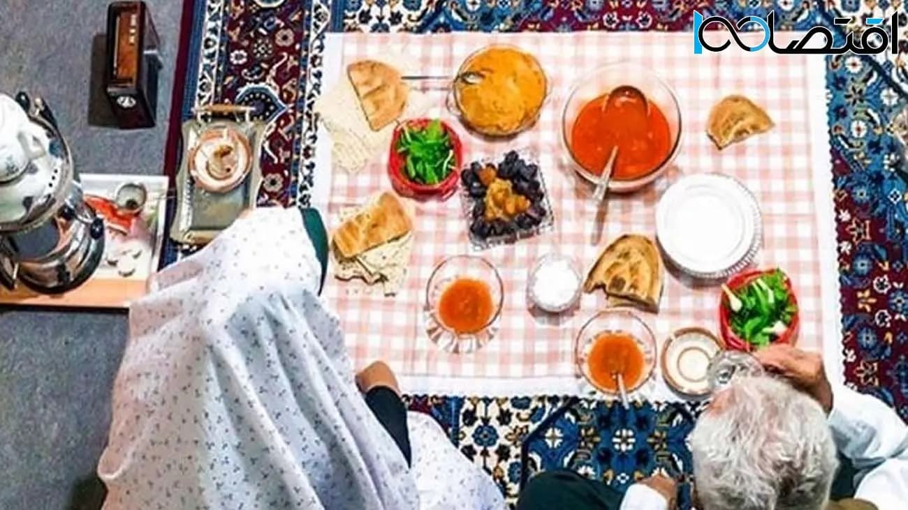 افطار
