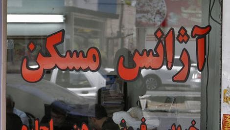 مسکن