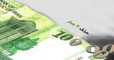 اقتصادی