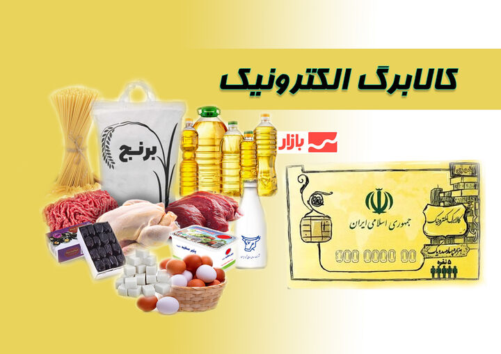 کالابرگ