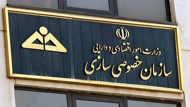 اموال