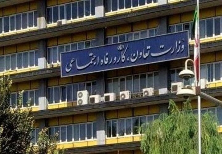 طرح تعاونی